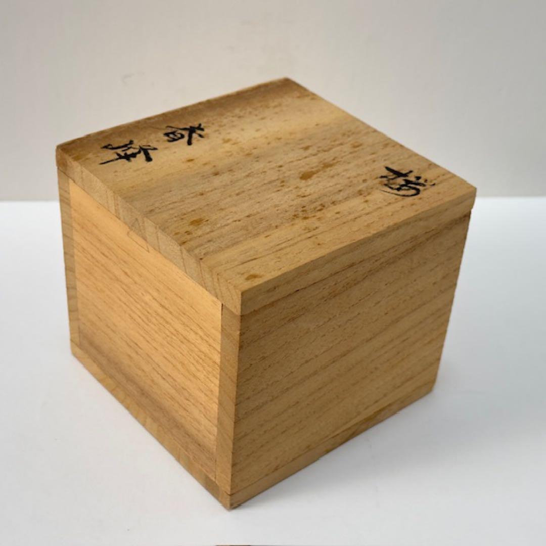 茶道具 春峰 桜平棗 茶道