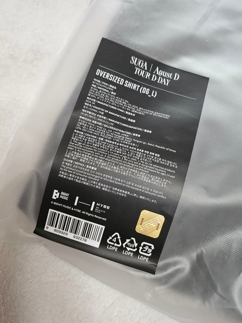 SUGA AgustD D-DAY オーバーサイズシャツ Lサイズ