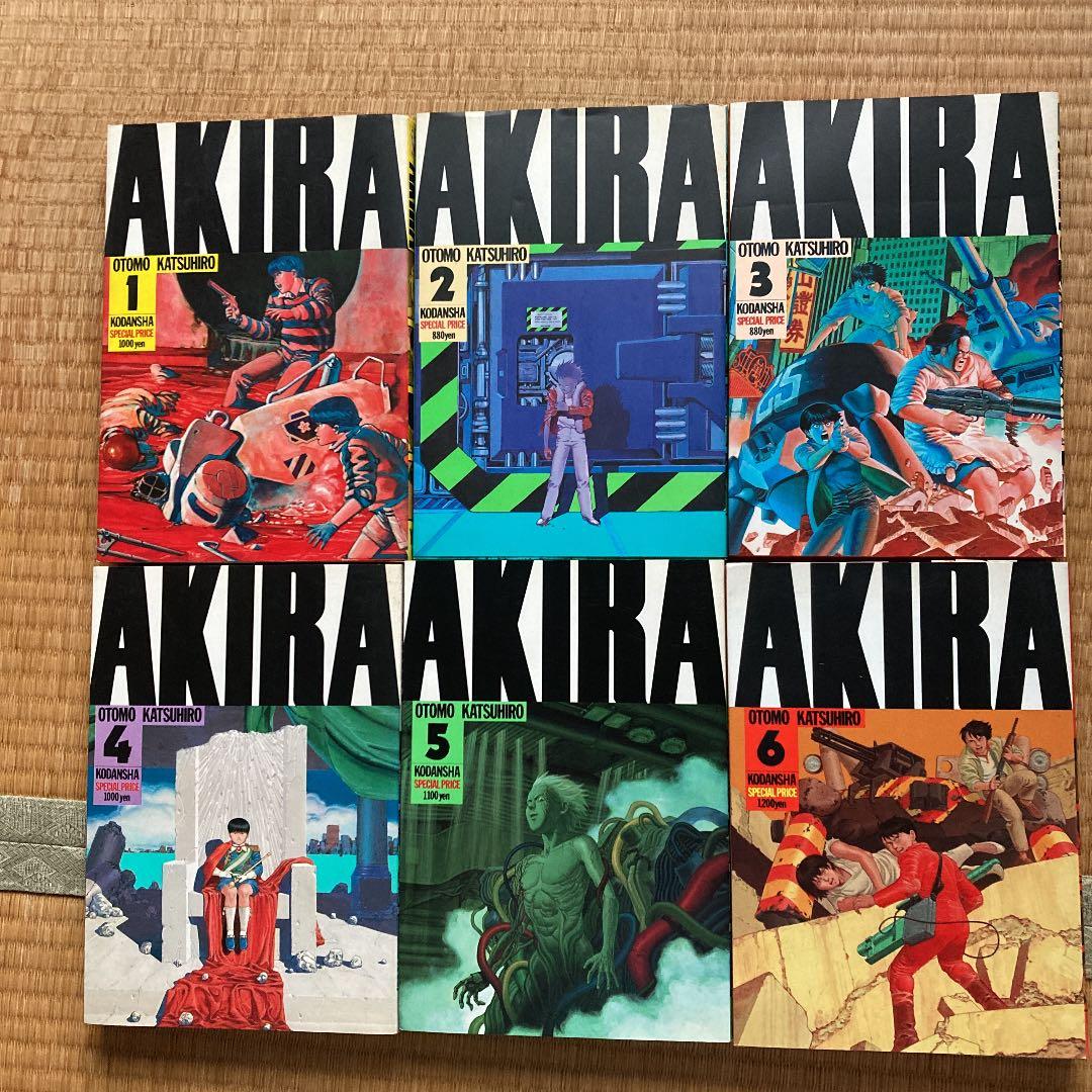 大友克洋 AKIRA アキラ 全6巻初版