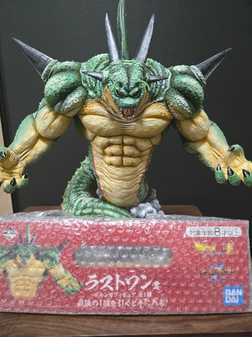 ドラゴンボール 一番くじ ポルンガ 台座 ラストワン賞 リペイント等に