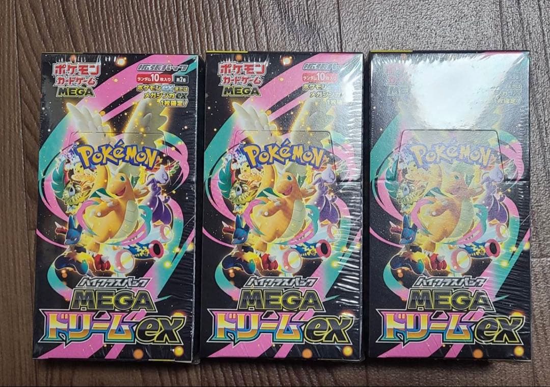 MEGAドリームex 3box シュリンク付き