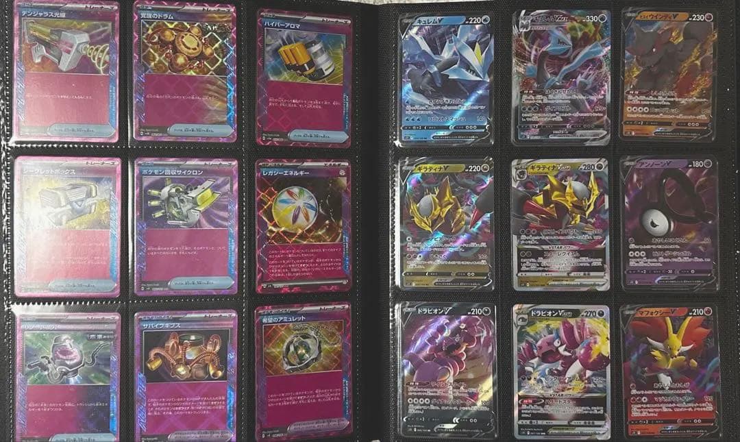 O*様 ポケモンカード　引退品（オリパ扱）