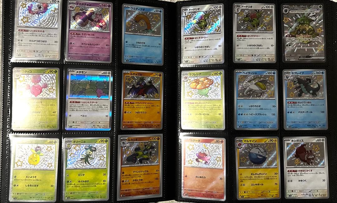 O*様 ポケモンカード　引退品（オリパ扱）