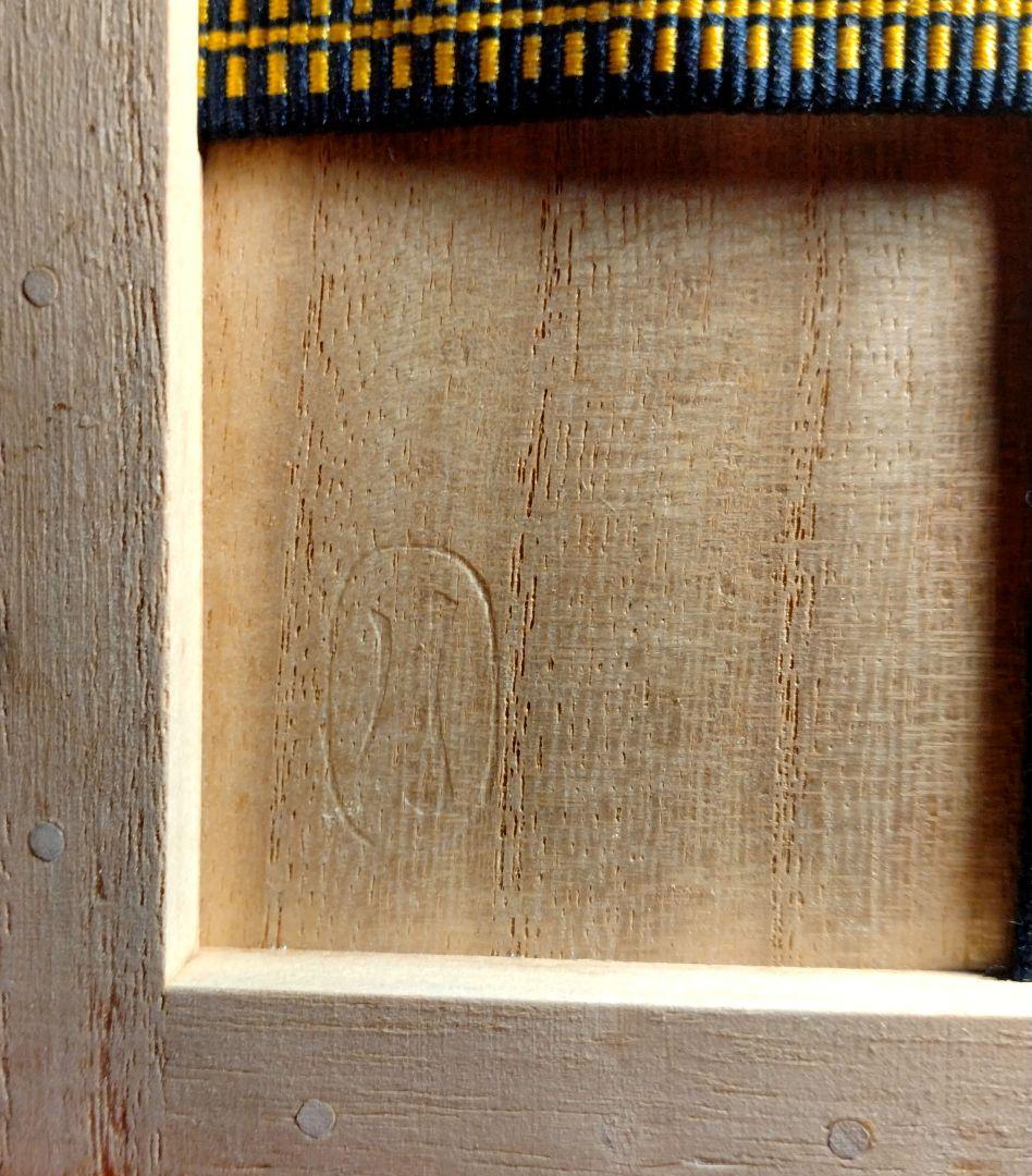 坐忘斎(裏千家十六代）自作 赤茶碗 風月ト号ス 共