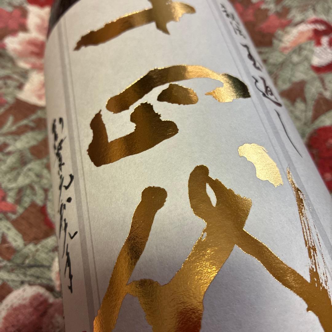 十四代 本丸2025.10 十四代 本丸 2025.10月 1800ml 十四代 本丸