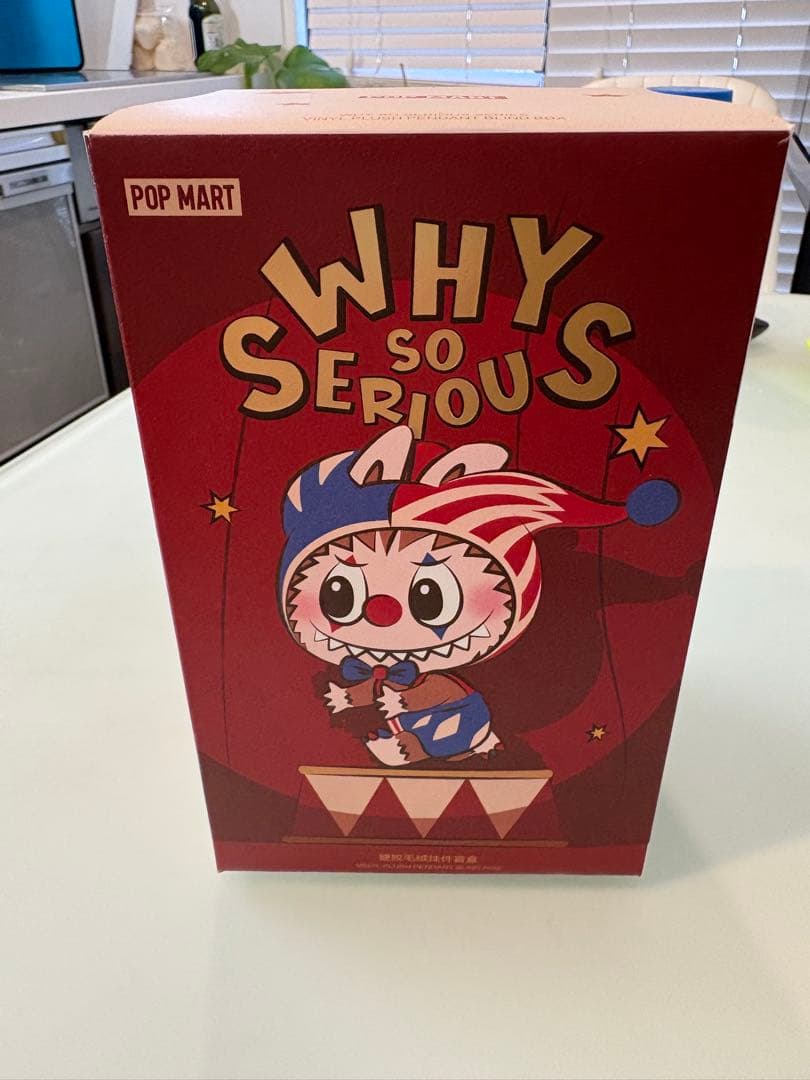 ぴ*ろ様 POPMART 正規品WHY SO SERIOUS ラブブ スーパーシ