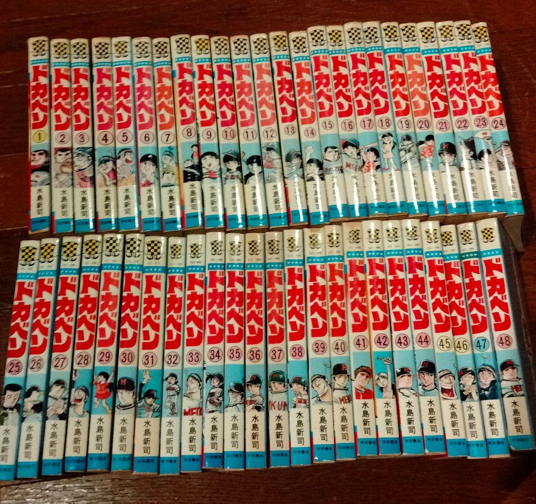 賢者の弟子を名乗る賢者 全22巻 全巻 既刊 セット（賢者の弟子を名乗る