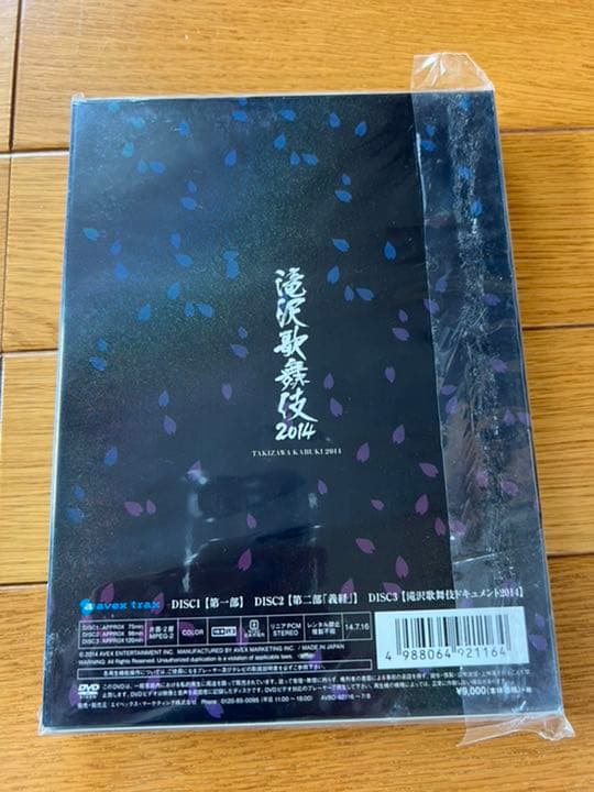 割引 滝沢歌舞伎2014〈初回生産限定ドキュメント盤・3枚組〉 滝沢歌舞