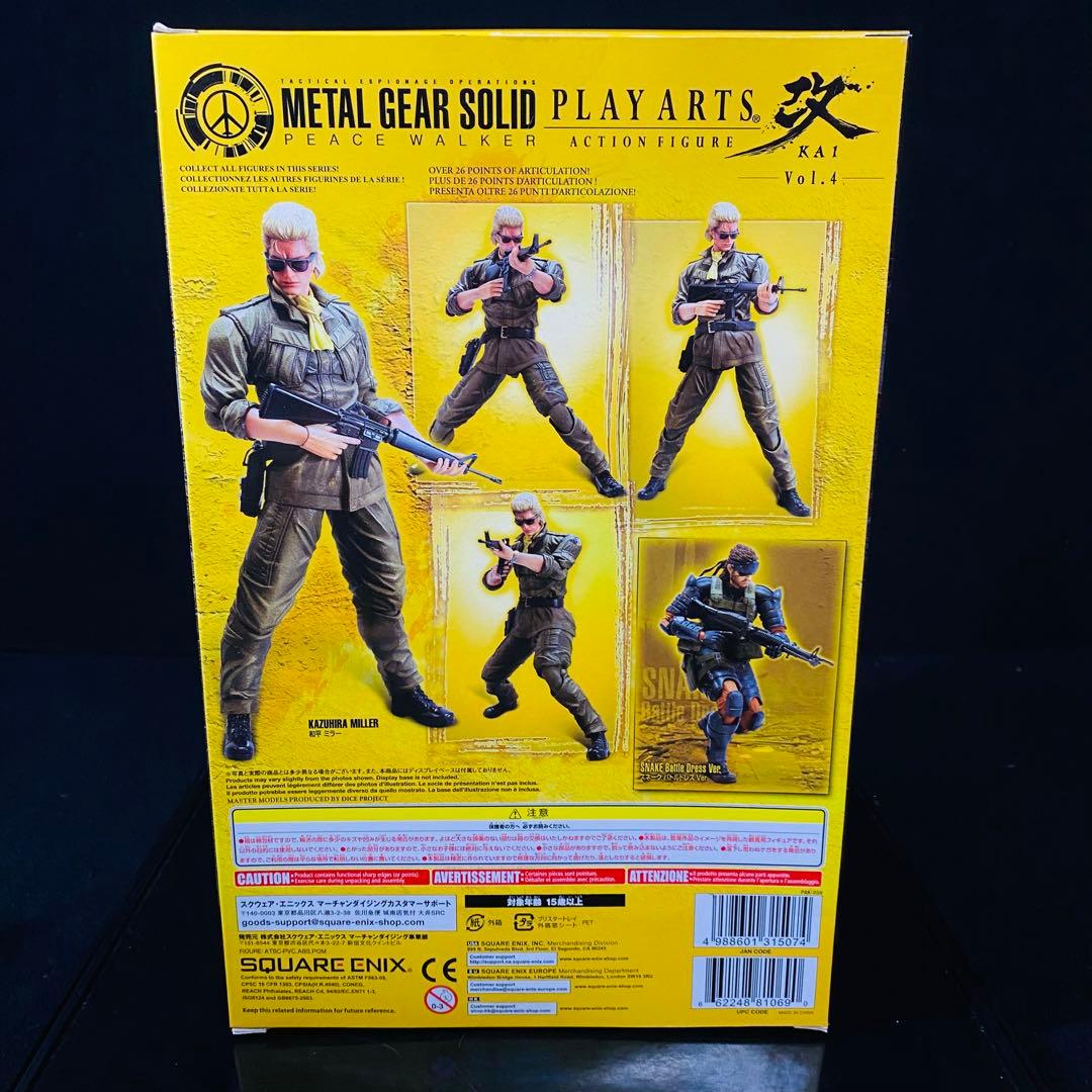 プレイアーツ改 MGSPW スネーク スニーキングスーツVer. 和平 ミラー