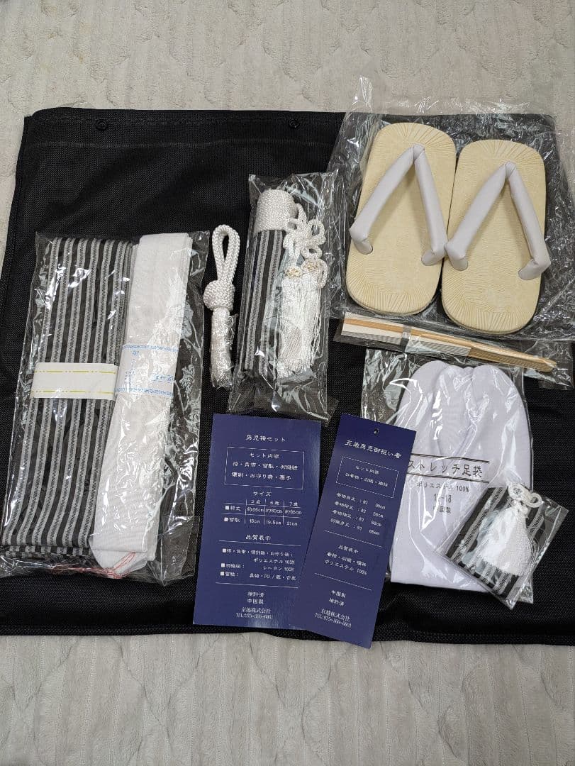 七五三　5歳男児　着物　袴セット