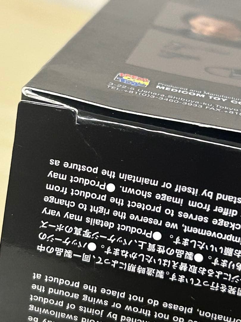 未開封品 マフェックス No.070 ジョン・ウィック