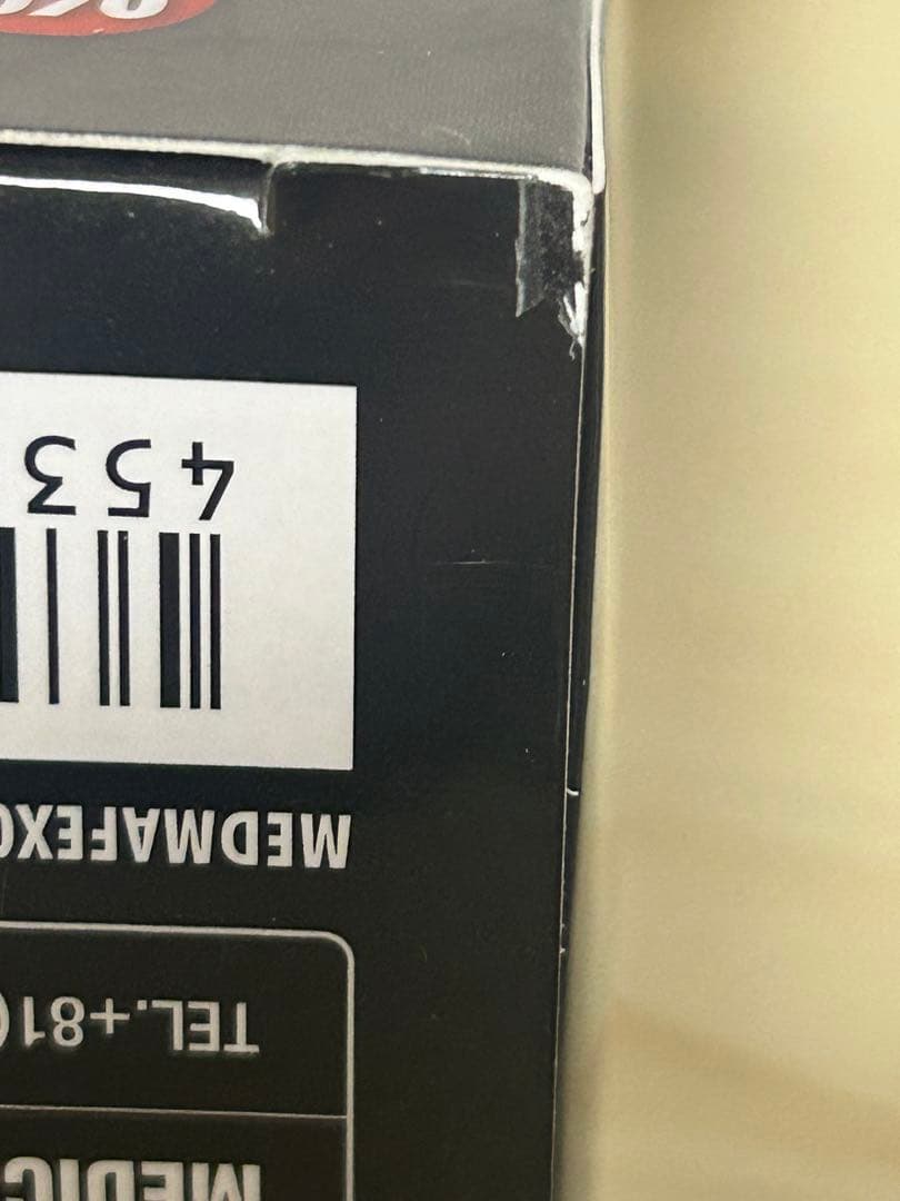 未開封品 マフェックス No.070 ジョン・ウィック