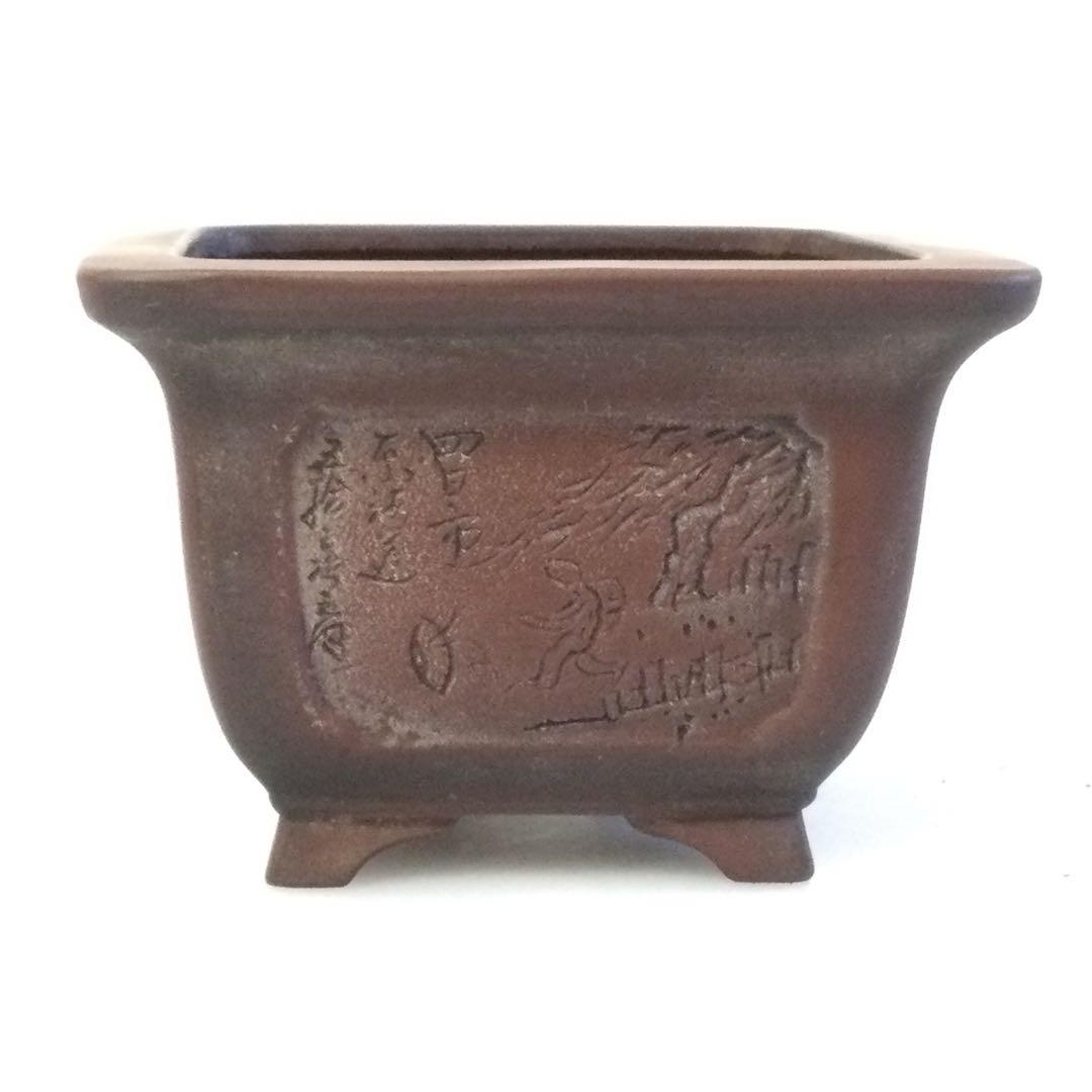 常滑焼 盆栽鉢 朱泥彫東海道五十三次図外縁額入下帯段足正方鉢 平田美芸作T477
