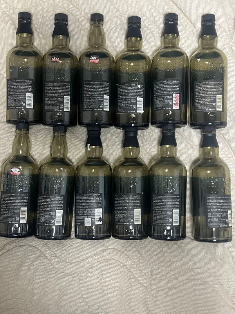 ② サントリー山崎18年空ボトル12本セット☆空ビン SUNTORY サントリー山崎