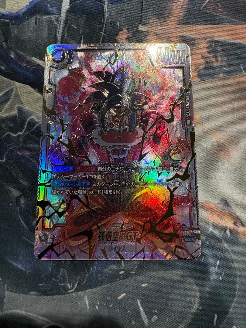 FB03-140 孫悟空 GT scr スーパーパラレル