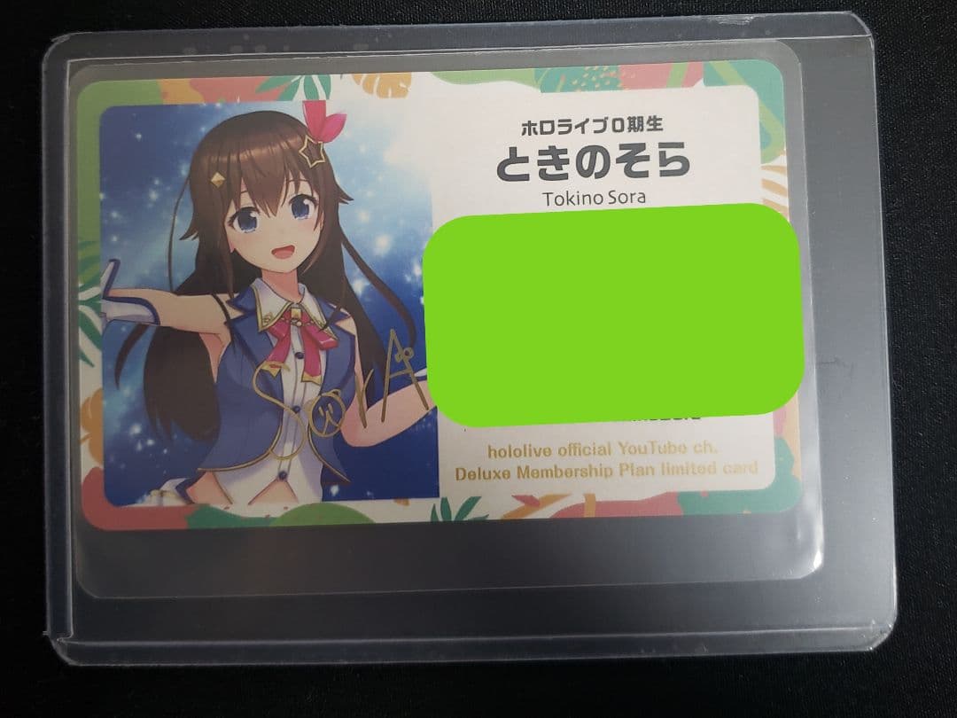 博衣こよりホロライブEXPO メンバーシップ限定カードシリアルナンバー入り