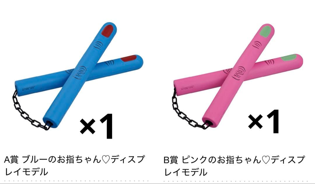 野性爆弾 くっきー！一番くじ A賞 B賞 他16点セット