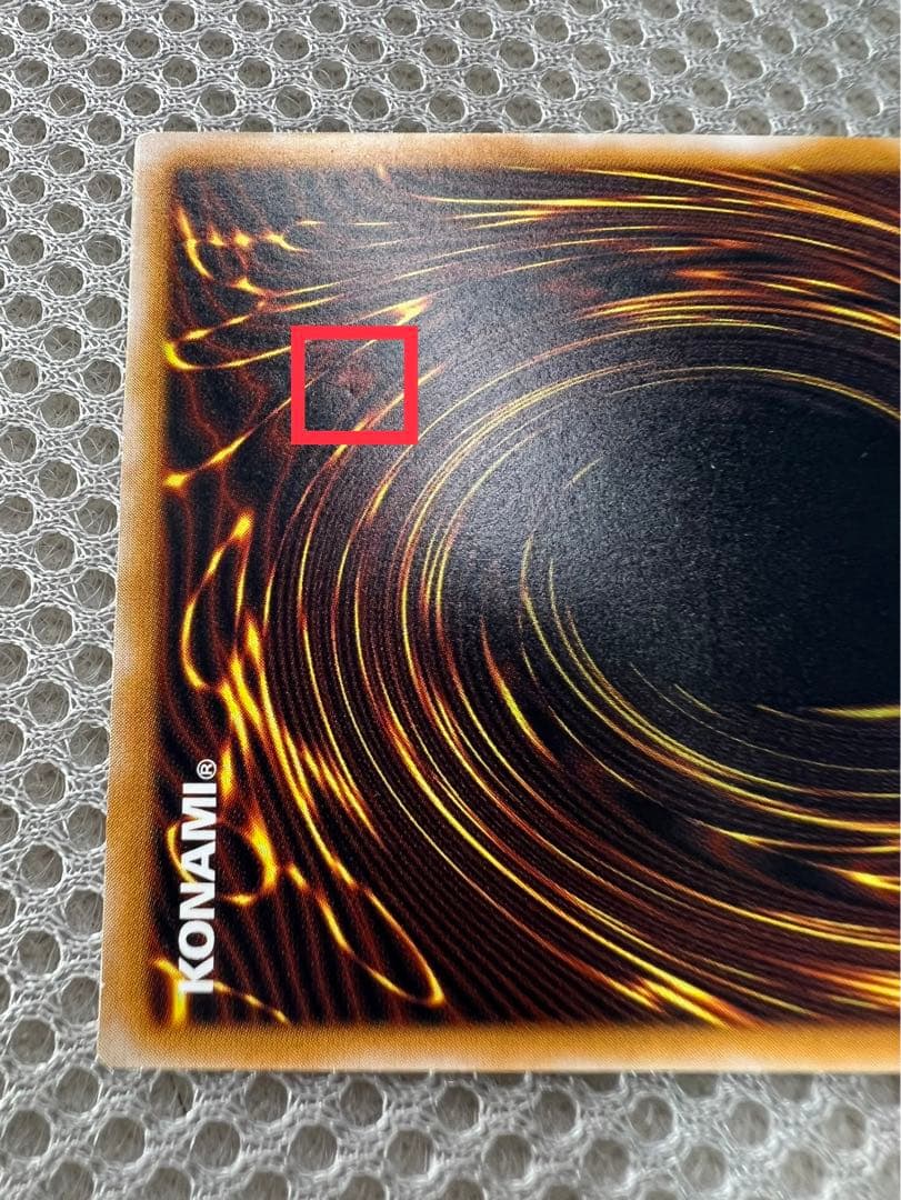 わ*な様 遊戯王 青眼の白龍 ブルーアイズホワイトドラゴン レリーフ レリブル