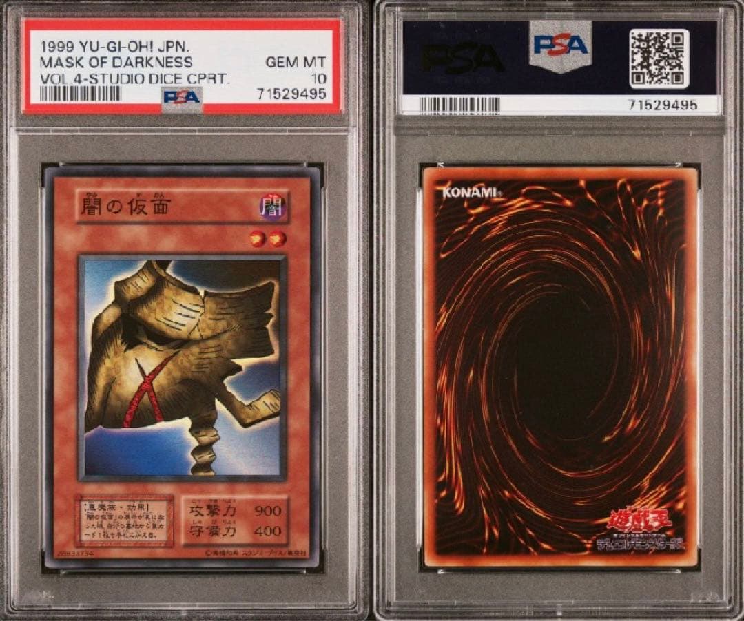 宮下善爾 淡青瓷 ぐい呑 盃 京都 1981年 木箱 作家物 ぐい呑み 概歴