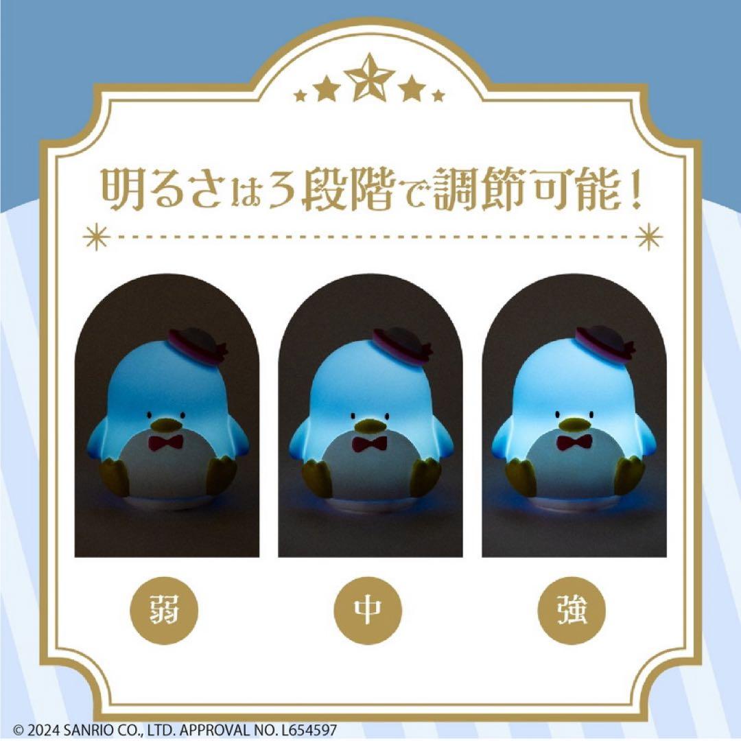 サンリオお部屋ライト4種セット　ばつ丸　ポチャッコ　タキシードサム　ハンギョドン