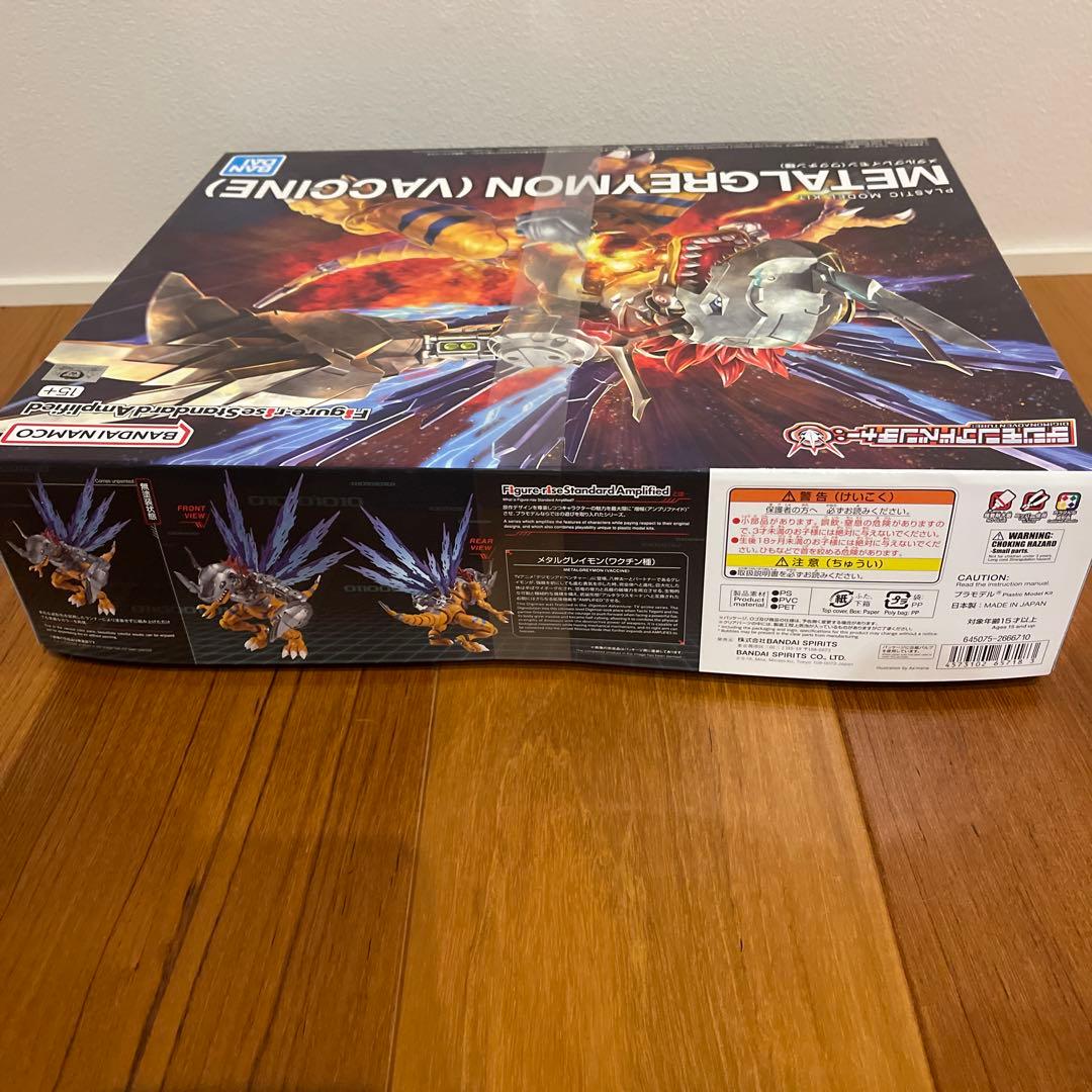 【未開封】デジモンアドベンチャー メタルグレイモン