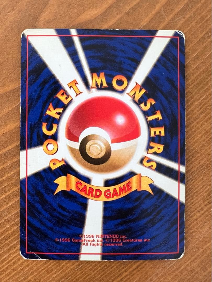 ポケカ(旧裏)ミュウ　R団のミュウツー　ナツメのフーディン初版　わるいフーディン