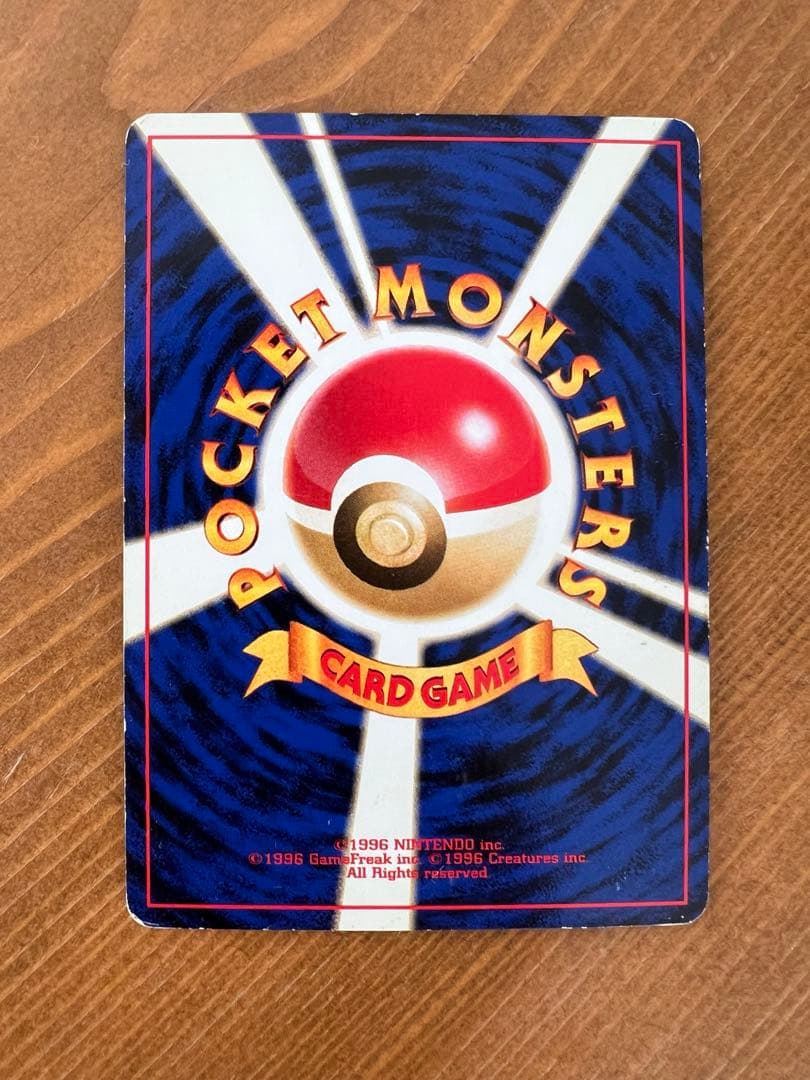 ポケカ(旧裏)ミュウ　R団のミュウツー　ナツメのフーディン初版　わるいフーディン