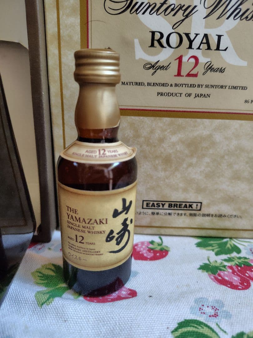 サントリー ウイスキー ローヤル12年 山崎12年 シングルモルト ミニ