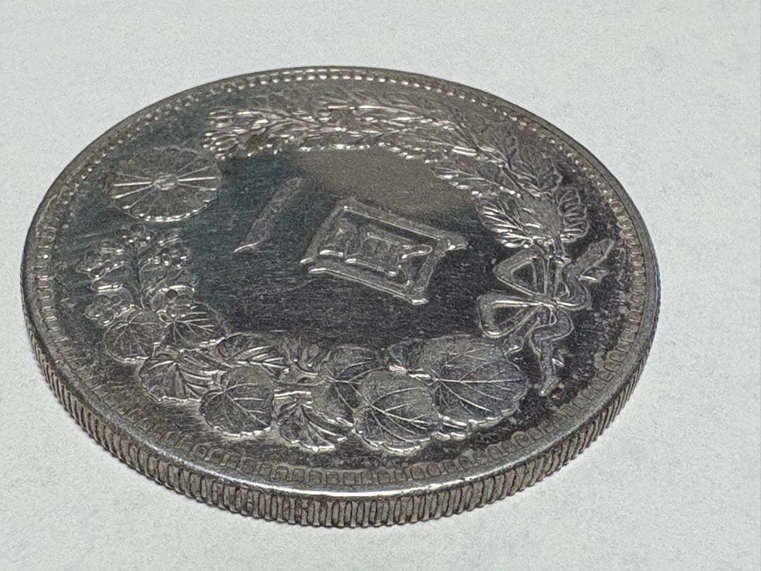 く*み様 【本物保証】　美品　一圓銀貨　明治29年銘　26.96g