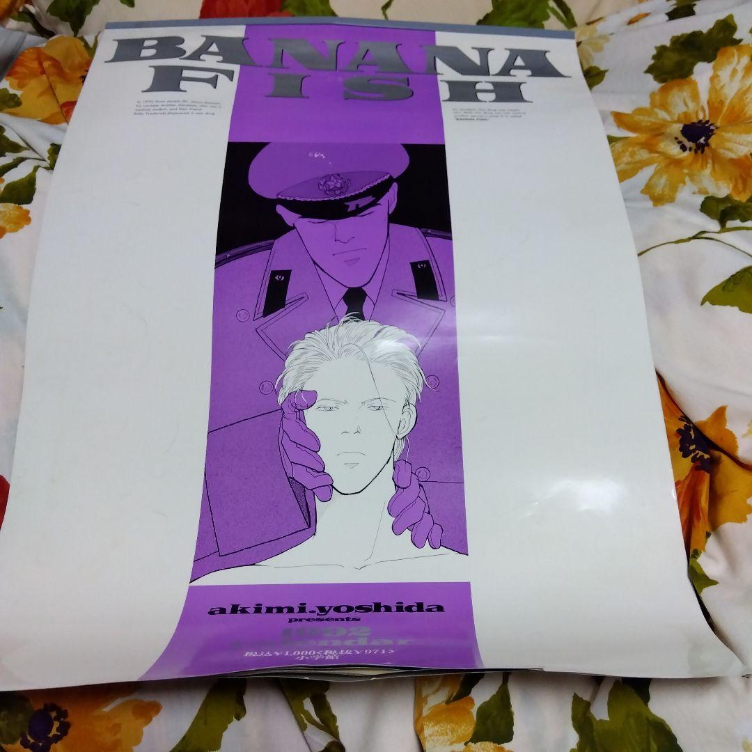 Summer Pockets 福袋 缶バッジ 神山識 空門蒼 紬ヴェンダースの通販は