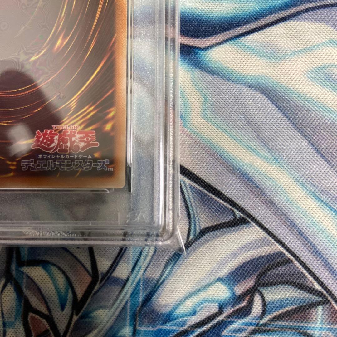PSA10 GEM MT 遊戯王 ラーの翼神竜 ゴールドシークレット　ゴルシク