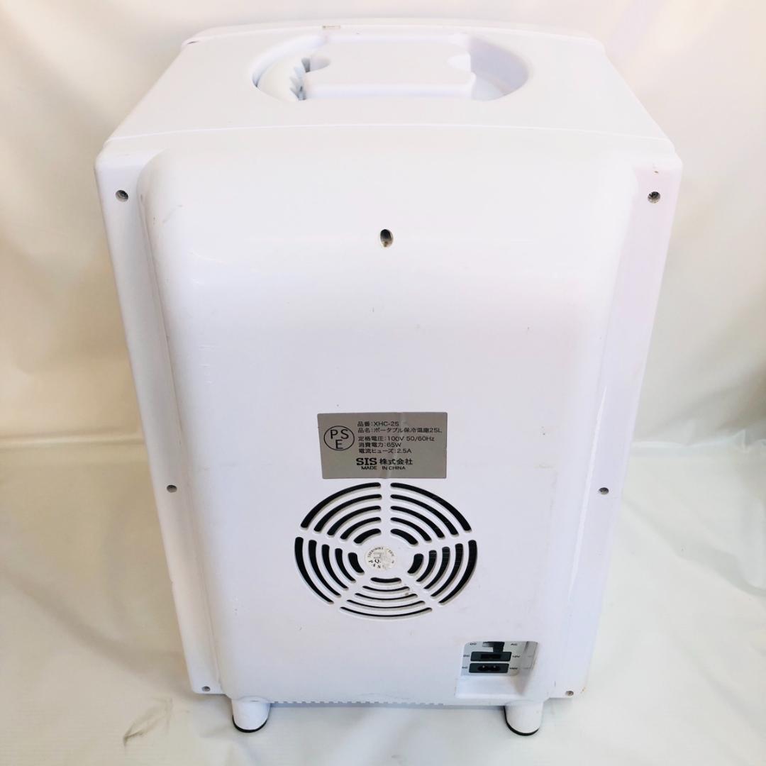 ポータブル保冷温庫 XHC-25 白 車載 車中泊 家庭用 25L　「6789