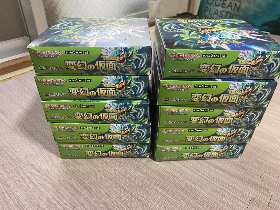 ポケモンカードゲーム 変幻の仮面 10BOX シュリンク無し