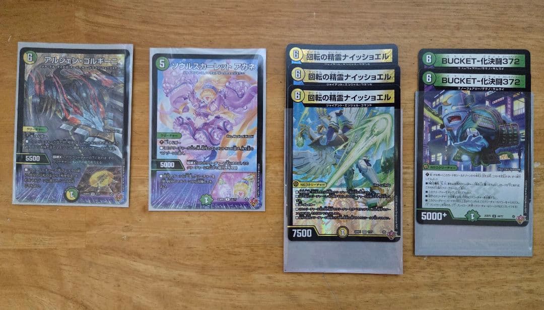 リースギャラクシーデッキ 調整パーツ付き｜リースギャラクシーデッキ