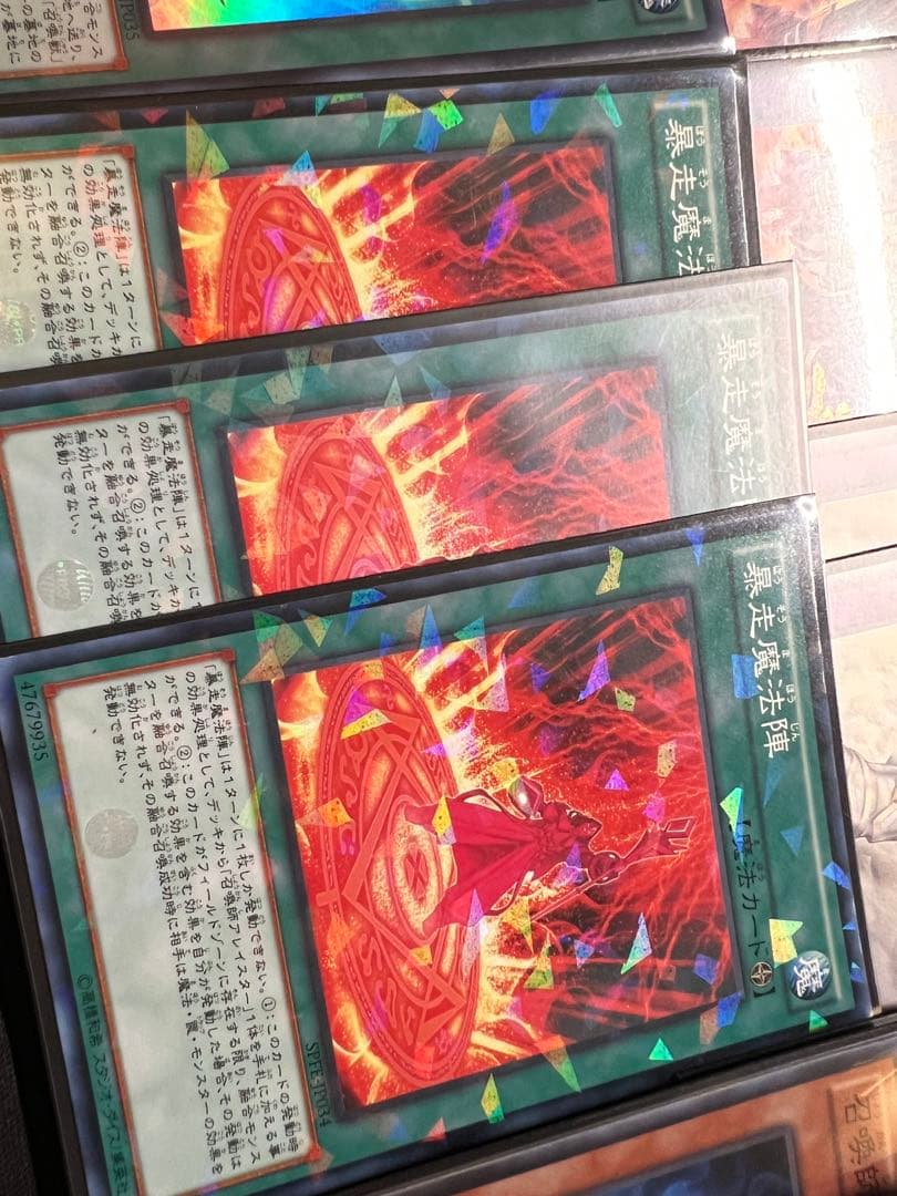 遊戯王　召喚獣　召喚師アレイスター　アジア
