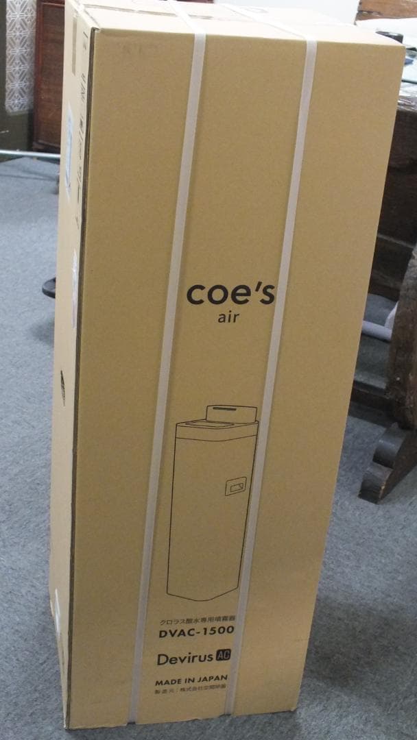 空間除菌 Devirus AC DVAC-1500 菌 ウイルス 除菌 - メルカリ