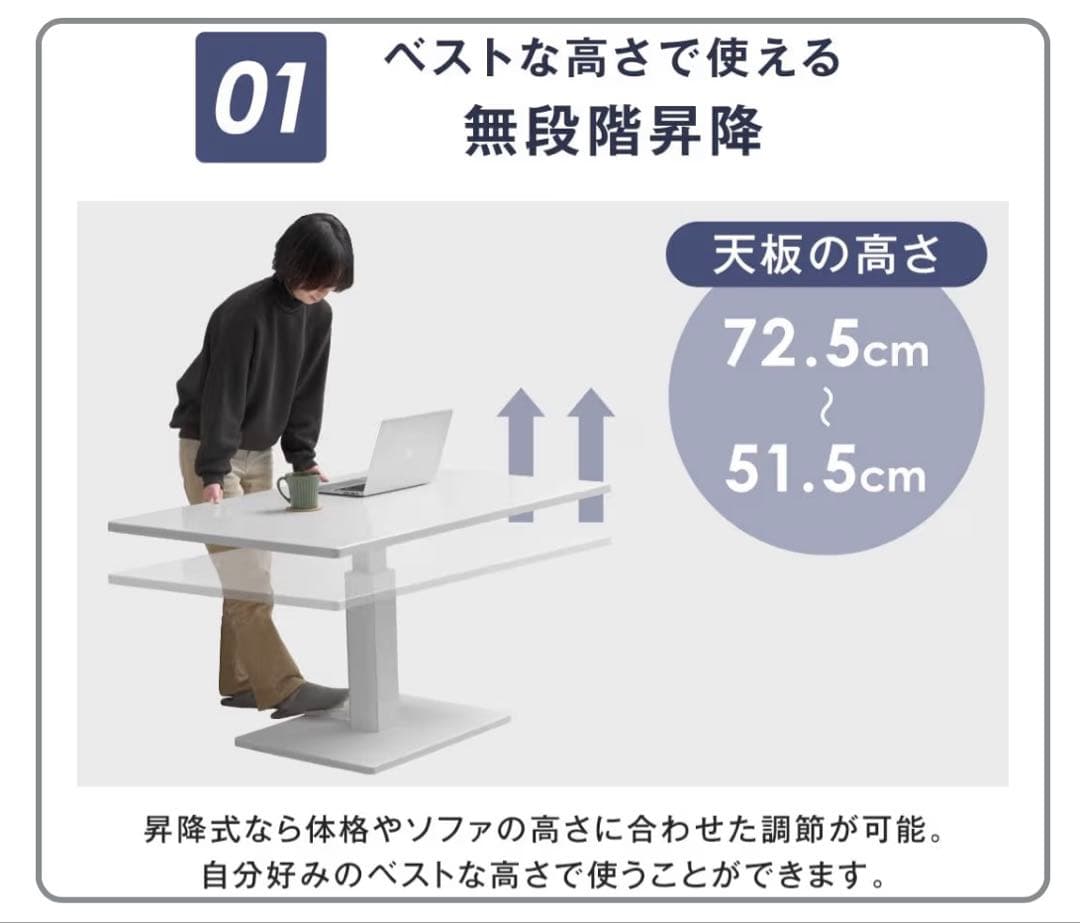 昇降ダイニングテーブル 幅120cm ホワイト