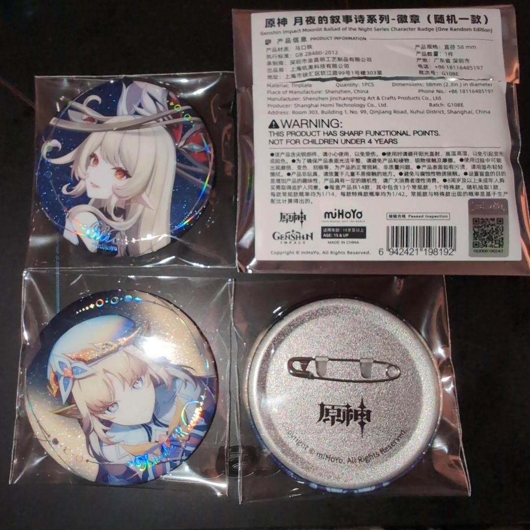 公式正規品】原神 月夜の叙事詩 缶バッジ ニコ アリス 魔女会 - メルカリ