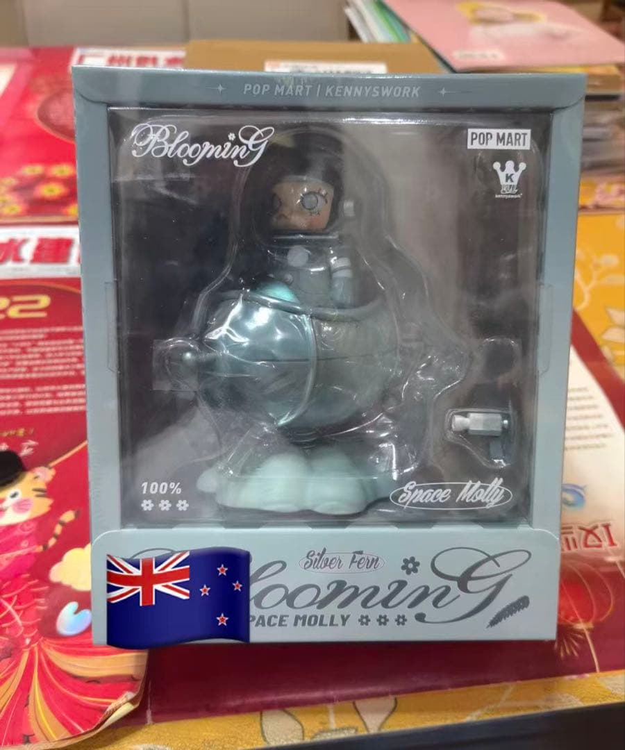 MEGA SPACE MOLLY 100% 17点セット　バラ売りは可能です。