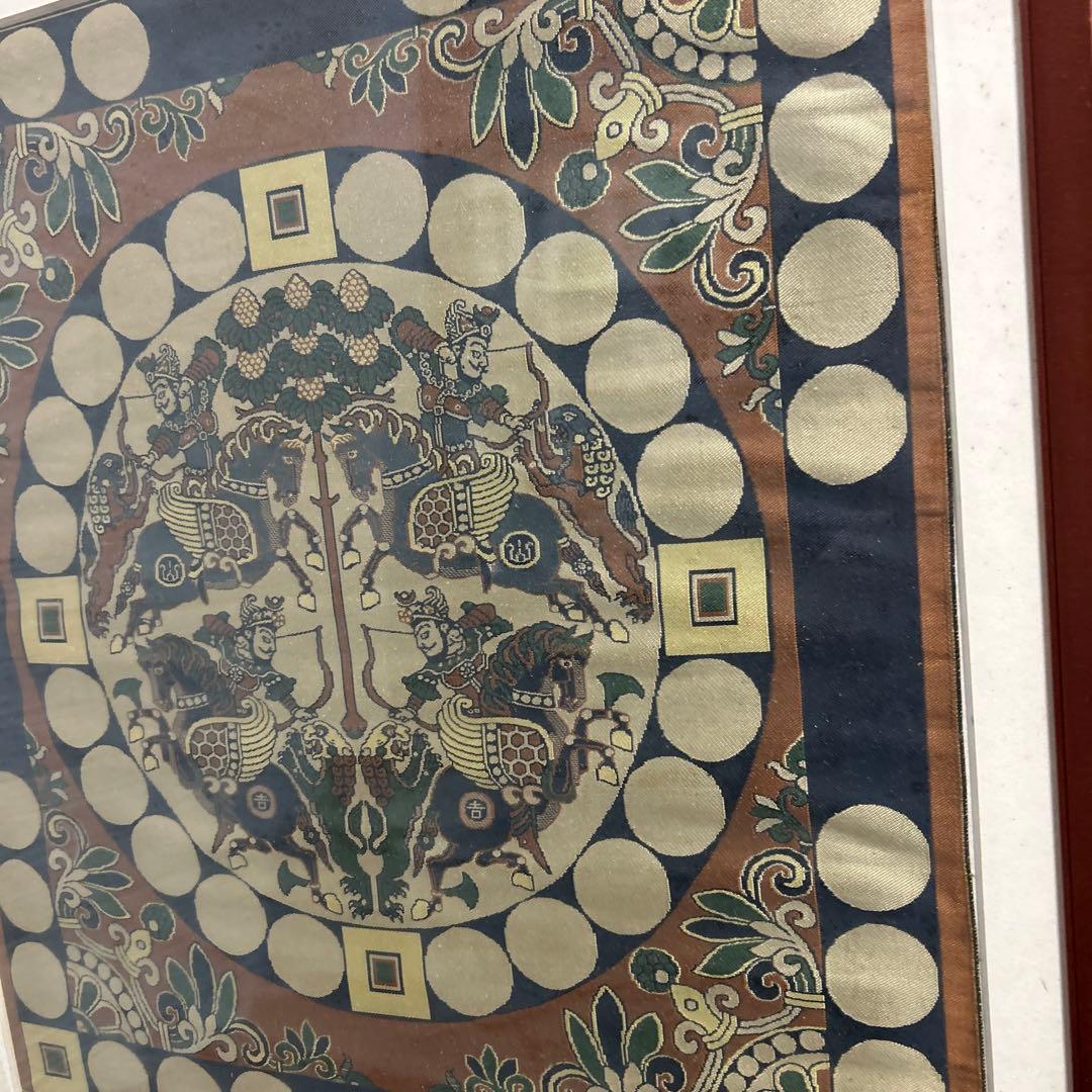 龍村平蔵 四天王狩猟紋様錦 国宝法隆寺蔵 龍村平蔵美術織物川島織物時代