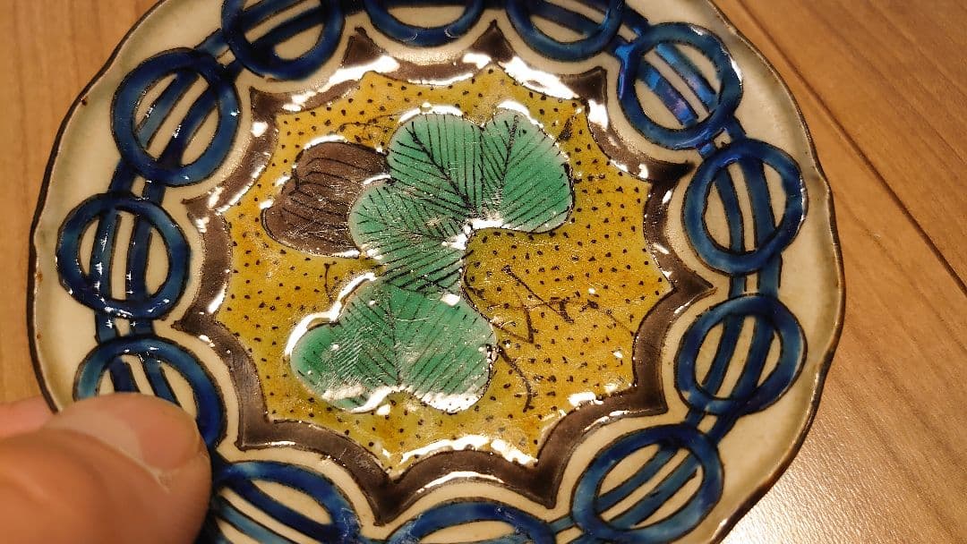 吉田屋　青い皿　青九谷　九谷焼　古九谷