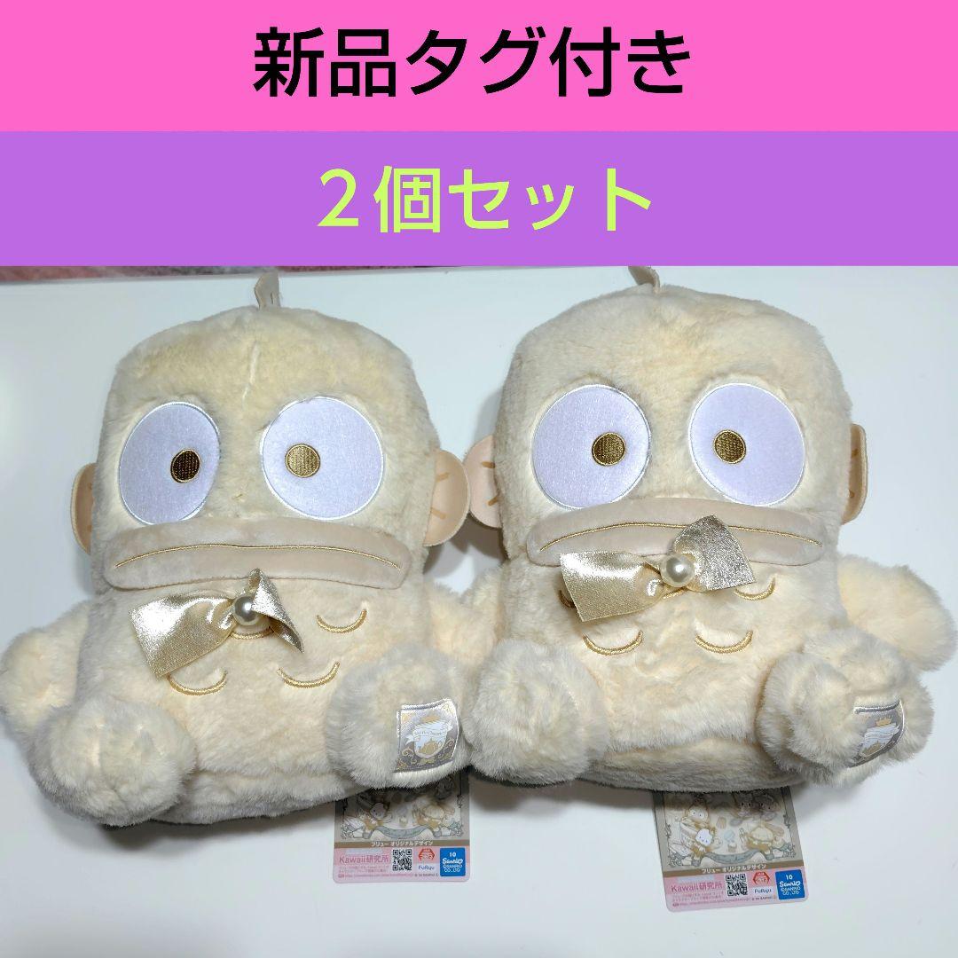 ハンギョドン マイメロディ ロイヤルミルク プリンスBIGぬいぐるみ