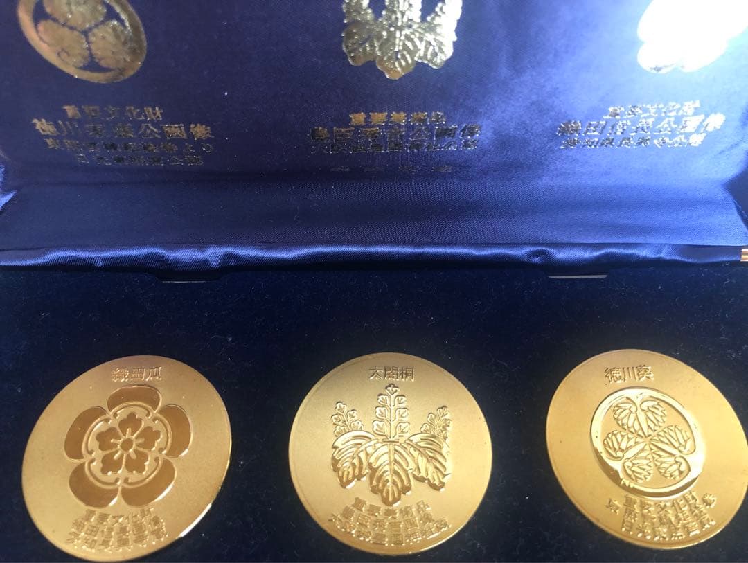 純金メッキ メダル3個