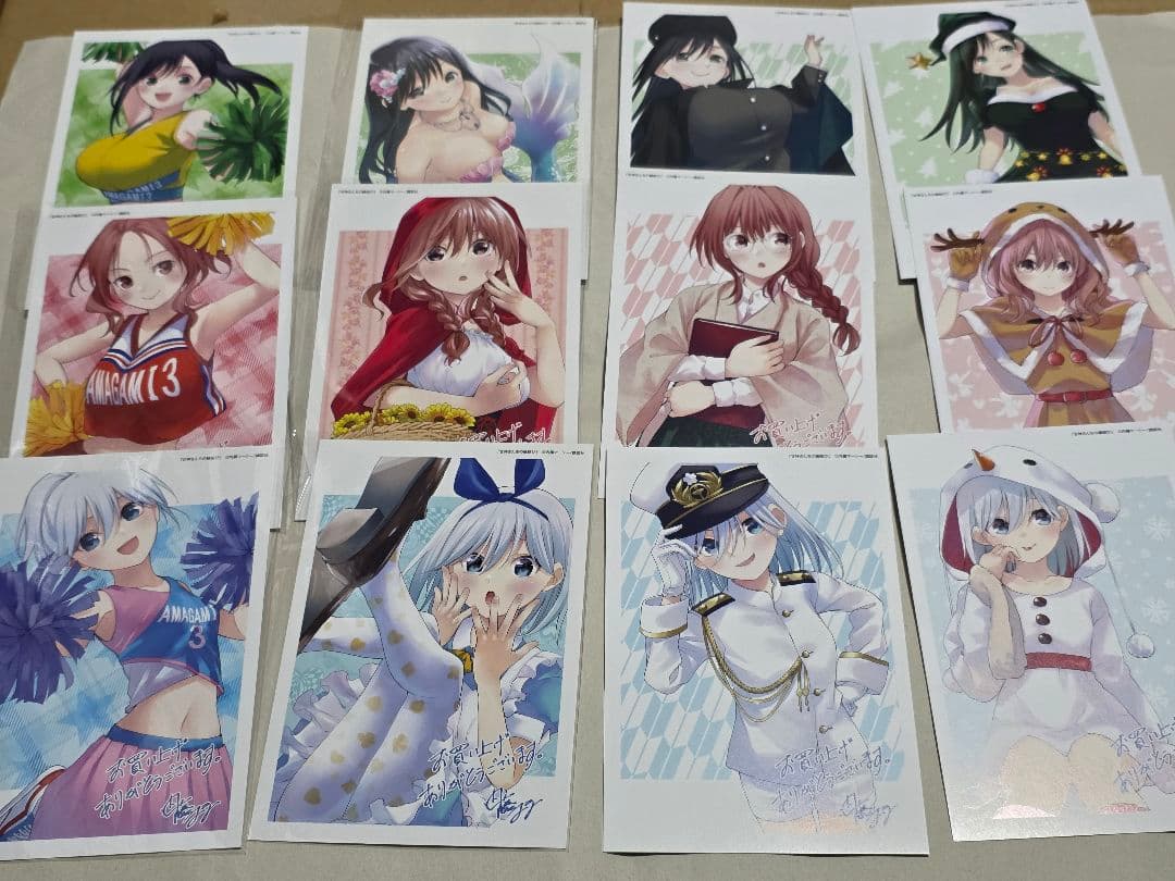 甘神さんちの縁結び 全22巻 特典22巻分フルコンプ