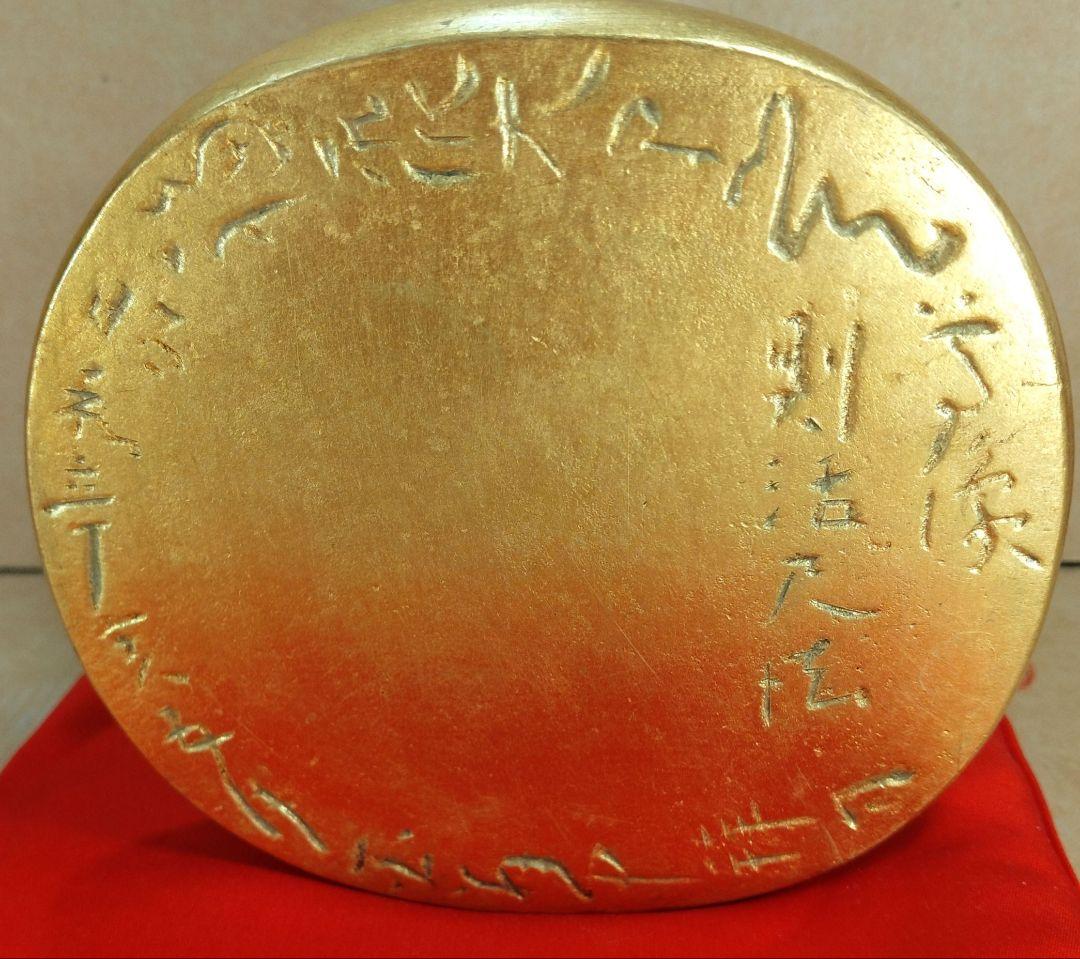 平櫛田中 ブロンズ像2セット 福聚大黒天尊像 満徳恵比寿尊像 赤座布団 全