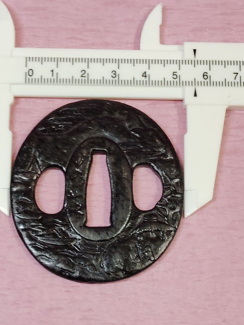 刀装具 鐔 鍔 在銘 若芝 鉄地 山水図 丸形鐔 時代物