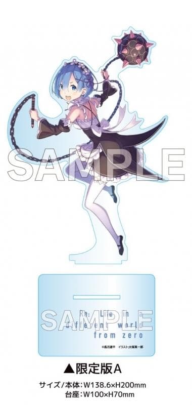 Re:ゼロから始める異世界生活 ゲーマーズ限定 ビッグアクリルスタンド
