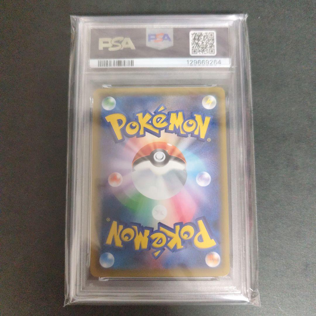 ポケモンカードゲーム 011/051