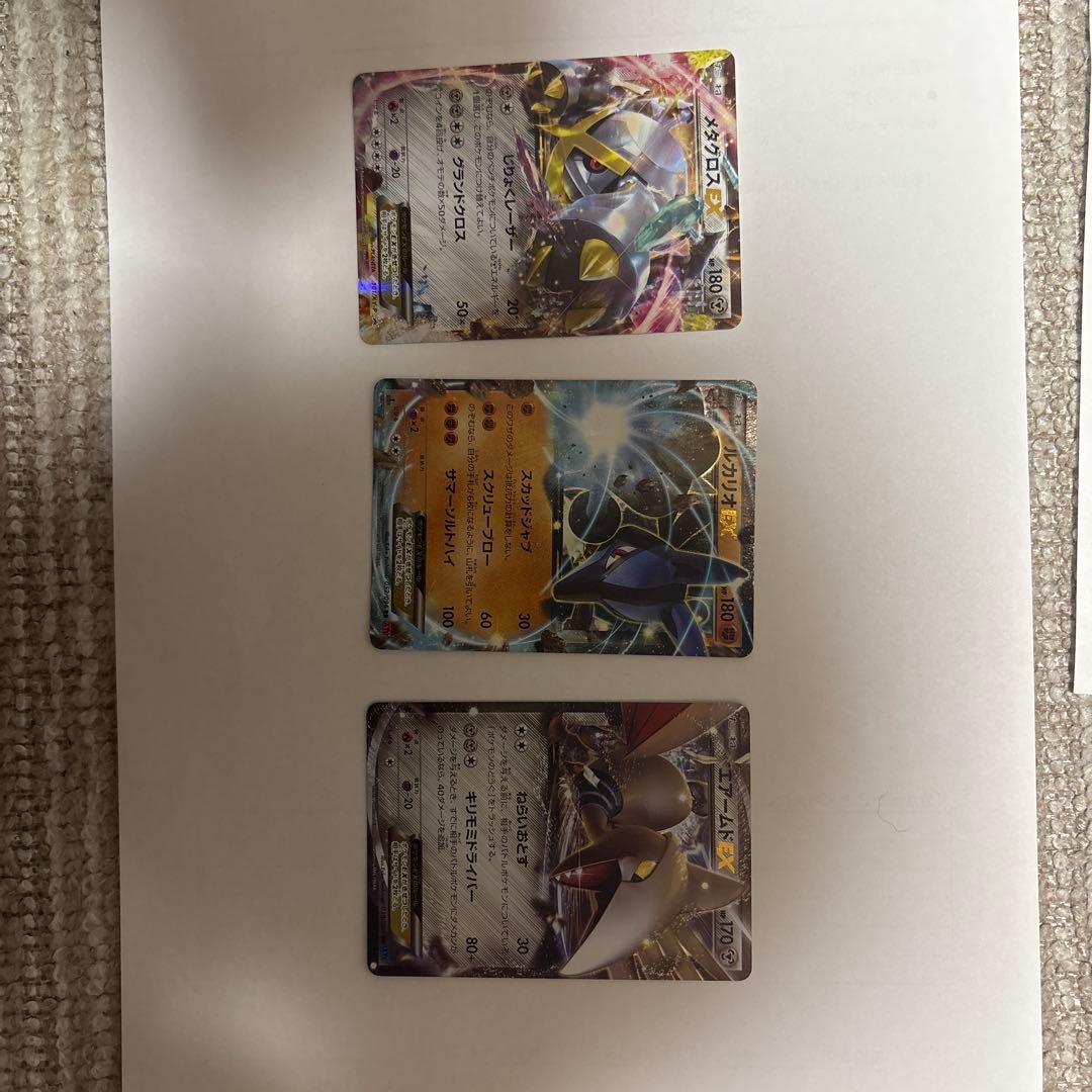 ポケモンカードEXまとめ売り（バラ売りも検討します）