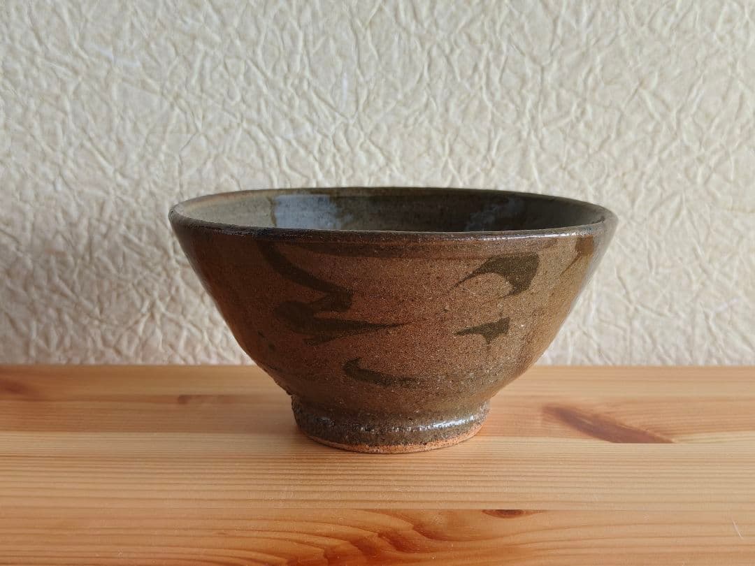 栗駒陣ヶ森焼 鈴木照雄　茶碗　民藝 栗駒陣ヶ森焼 鈴木照雄 茶碗 民藝